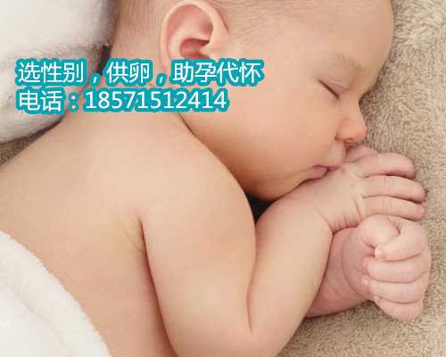 西安代生孩子产子,梅州泰国试管婴儿哪家好