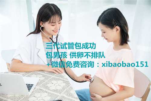 上海供卵医院推上海坤和_国外男子无法生育，27岁妻子生下25岁宝宝？